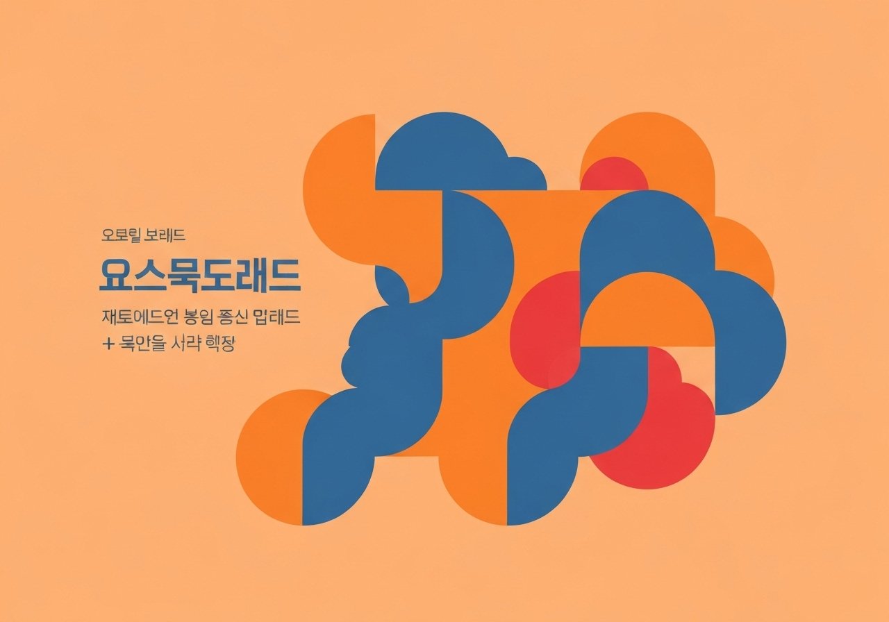 알면 돈 되는 베픽파워볼 고급 전략 + 추천리스트 안전 가이드